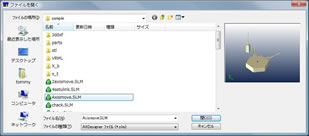 FileOpen
